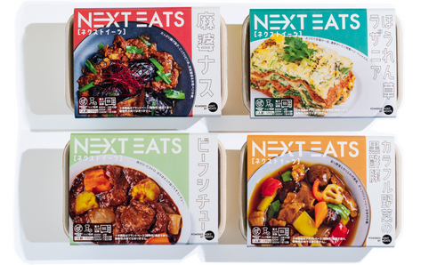 Next Meats’ microwaveable meals have been a hit in Japan recently due to restrictions on restaurant dining during the coronavirus pandemic.&nbsp; &nbsp; &nbsp;Source: Next Meats.