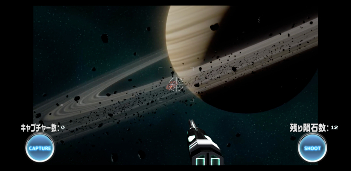 宇宙空間で遊ぶシューティングゲーム、メテオ・ブラスターの画面。&nbsp; &nbsp; &nbsp;仙台放送 提供