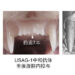 Antibodies that grow teeth in wild-type mice. Source: Toregem Biopharma