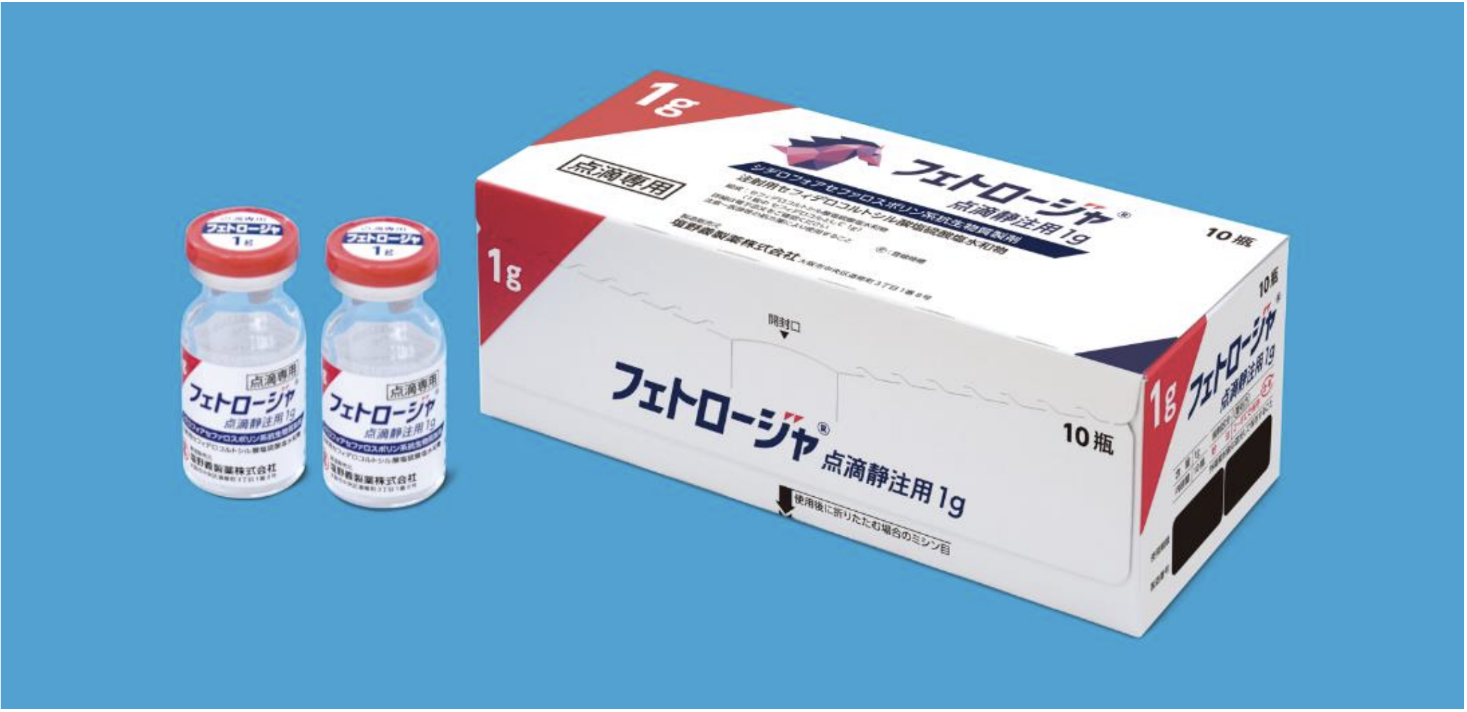 shionogi japan tobacco (JT): Sale of pharmaceutical business and Torii Pharmaceutical to ShionogiMori Hamada & Matsumoto Japan Tobacco: News - Tobacco
