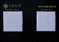 As the World Cup heats up, Japan’s cooling-wear industry sees its moment