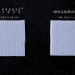 As the World Cup heats up, Japan’s cooling-wear industry sees its moment