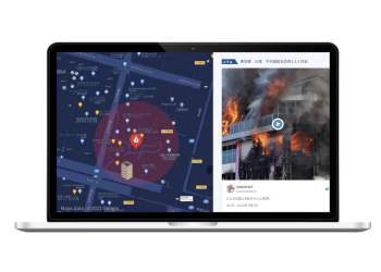 One typhoon, four warning systems: Japanese AI stitches the disaster picture together