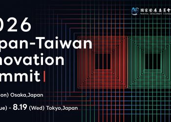 地政学リスクの時代、日・台・米「3極連携」を東京で議論へ ── 「2026日台イノベーションサミット」来週開幕